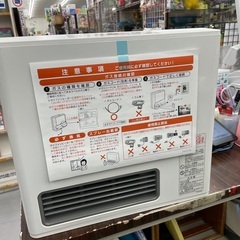 ◇ドリーム尼崎1号館◇【未使用】大阪ガス 都市ガス用ファンヒーター 2025年製 N140-5902【ジモティー割引対象商品】の画像