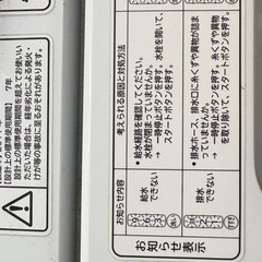 ［決まりました］洗濯機の画像