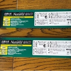 パナソニック 蛍光灯直管 20形 2箱 ナチュラル色 パルック プレミア スタータ形の画像