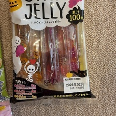 お菓子　4点の画像