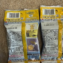 お菓子　4点の画像