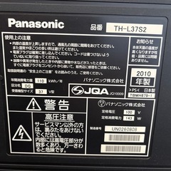急募！Panasonic 液晶テレビ37インチの画像