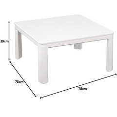 カジュアル こたつ テーブル 75cm 正方形の画像