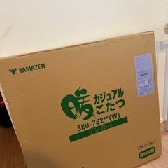 カジュアル こたつ テーブル 75cm 正方形の画像