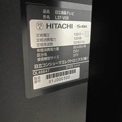 日立 37V型 地上・BS・110度CSデジタルフルハイビジョンLED液晶テレビ 37V型　Wooo　L37-V09の画像
