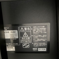 日立 37V型 地上・BS・110度CSデジタルフルハイビジョンLED液晶テレビ 37V型　Wooo　L37-V09の画像