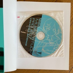 【猫飼い】ボカロで覚える 中学歴史・中学理科※CD付きの画像