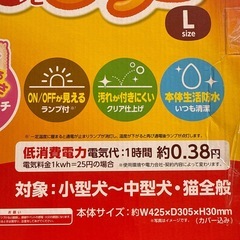 中古　リバーシブルホッとヒーターの画像