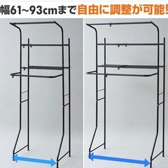 伸縮式ランドリー収納ラック ブラックの画像