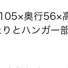 押し入れ ハンガーラックの画像
