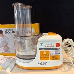 電動 大根おろし器「おろしの達人」YFB-D250（山善）の画像