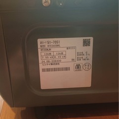 ガスレンジの画像