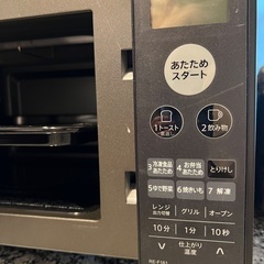 電子レンジの画像