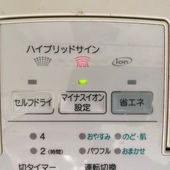 ナショナル　パナソニック　加湿器の画像