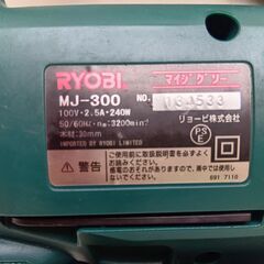 【取引中】RYOBI ジグソー　MJ-300の画像