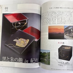 シャディ カタログギフト-ショコラの画像