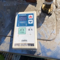 長府　CHOFU  ボイラー　お風呂　石油瞬間給湯器　ＩＢ－４５１２Ｓ　の画像