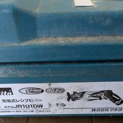 マキタ 充電式レシプロソーJR101Dの画像