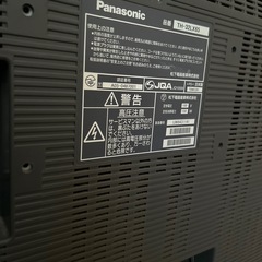 Panasonic テレビの画像
