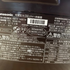 Panasonic炊飯器　10合炊きの画像