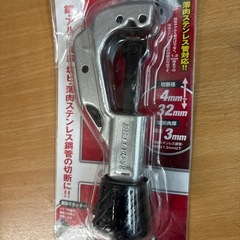 未使用品　パイプの画像