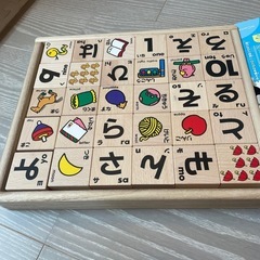 公文　NEWひらがなつみきの画像