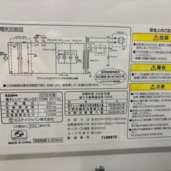 【エスケイジャパン】【電子レンジ】★2019年製、庫内サビあり　クリーニング済み/6ヶ月保証付き【管理番号12712】比の画像