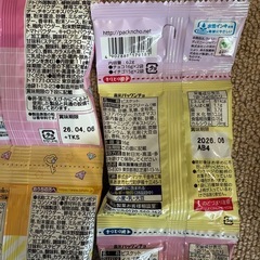 お菓子　8点の画像