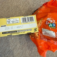 お菓子　8点の画像