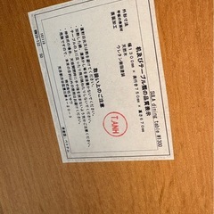 【1/9〜12引取限定・時間相談可】unico SULA ソファダイニング3点セットの画像