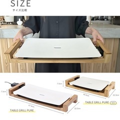 テーブルグリルピュア 103030　の画像