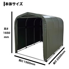 サイクルハウス 3台用 南栄工業　南榮工業の画像
