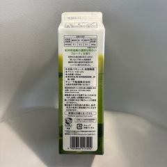 梅酒　新品　の画像