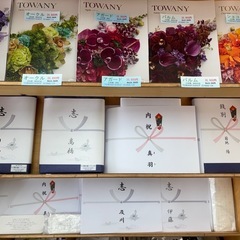 シャディ カタログギフト-アガードの画像