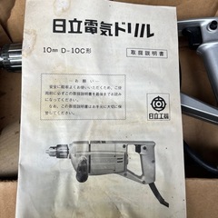 処分しました‼️ジグソー他 3点の画像