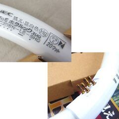 NEC  LifeEホタルックスリム 蛍光灯 20形/34形 2本セット 昼白色 残光タイプ ☆ 札幌市 北区 屯田 の画像