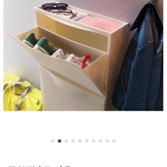 【1/2まで】IKEAトローネス　シューズボックス　　の画像