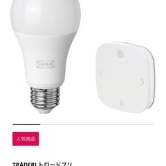 IKEA デスクライト ワークランプ テルティアルの画像