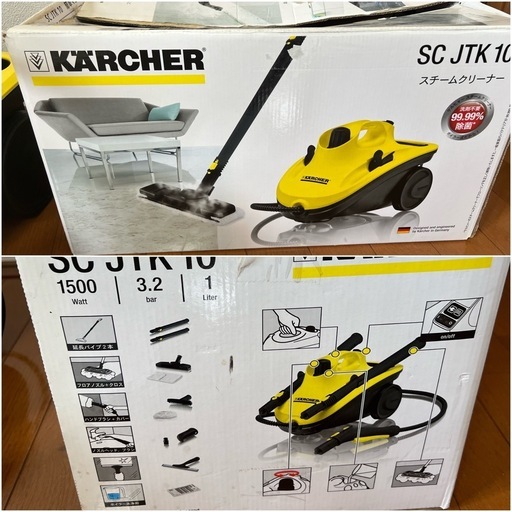 Karcher（ケルヒャー） SC JTK 10 スチームクリーナー