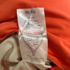 ヨキボークッションの画像