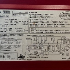 電子レンジ　オーブン　の画像