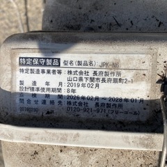 jk-n6 長府石油ふろがま　　灯油　jpk-n6 CHOFU バーナー　お風呂の画像