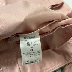 ピンク アウター 90cmの画像