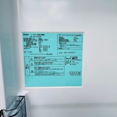 🧊【ハイアール 冷蔵庫 JR-CV29A（2022年製・286L・3ドア／ホワイト）】の画像