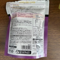 昆虫食爬虫類餌 レオパドライフード①の画像