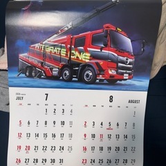 モリタグループ2026年最新消防車カレンダーの画像