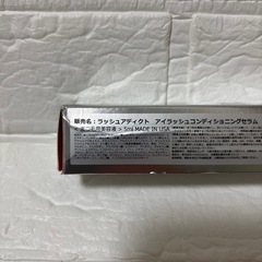 Lashaddict ラッシュアディクト まつ毛美容液 ア　の画像