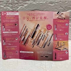 Lashaddict ラッシュアディクト まつ毛美容液 ア　の画像