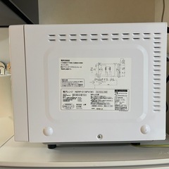電子レンジ　YAMAZEN  2020
年製の画像
