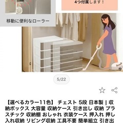 グリーンパル ワイドチェスト 4段 幅60cm クローゼット収納 プラスチック 引き出し ブルー 収納ケース 美品の画像